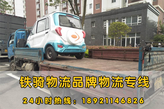 江陰到浙江物流貨運專線車輛展示